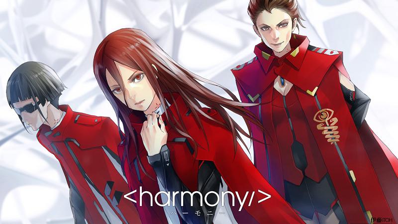 Project Itoh : Harmony