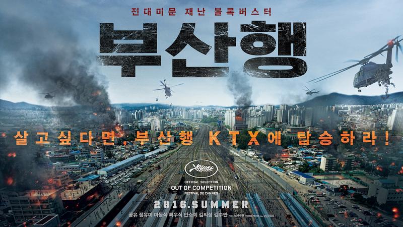 Dernier Train Pour Busan