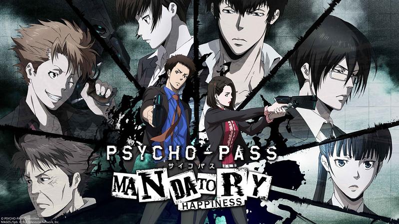 psycho-pass mandatory happiness