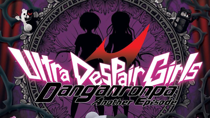 daganronpa