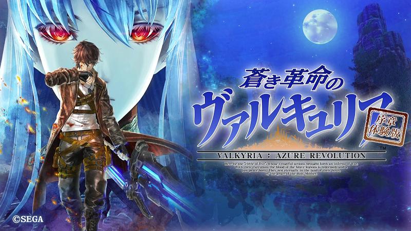 Valkyria Revolution