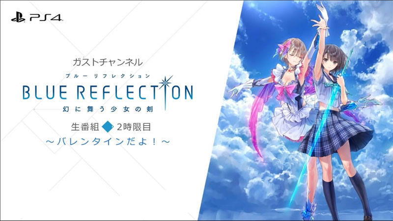 Blue Reflection