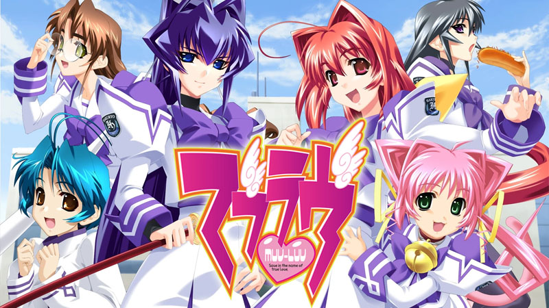Muv-Luv