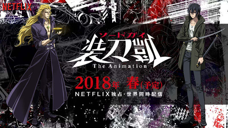 Sword Gai The Animation