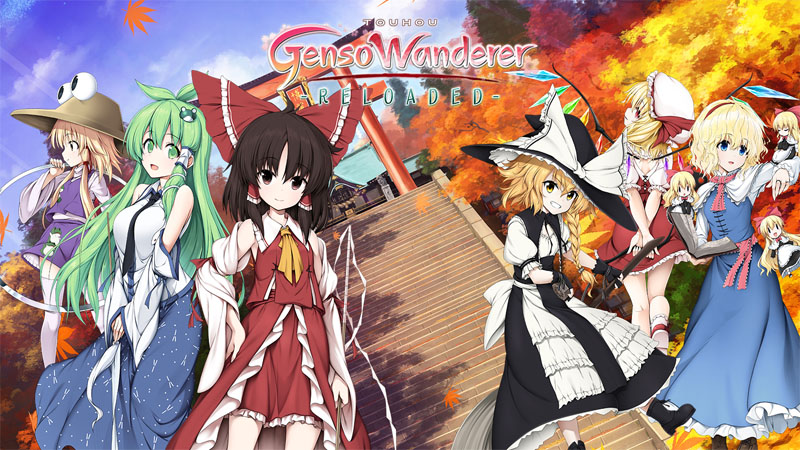 Touhou Genso Wanderer Reloaded