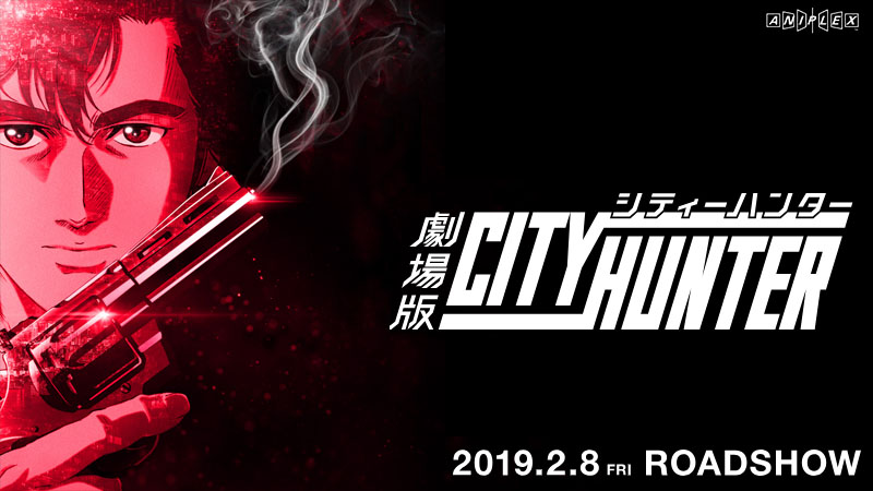 City Hunter