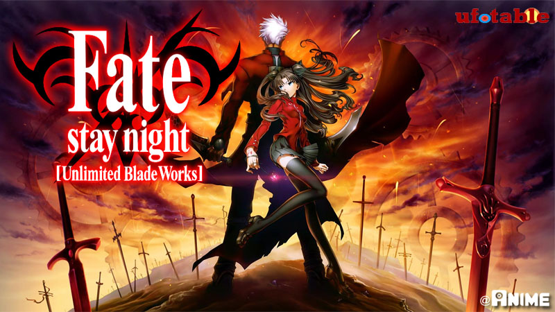 Fate/Stay Night [Unlimited Blade Works]