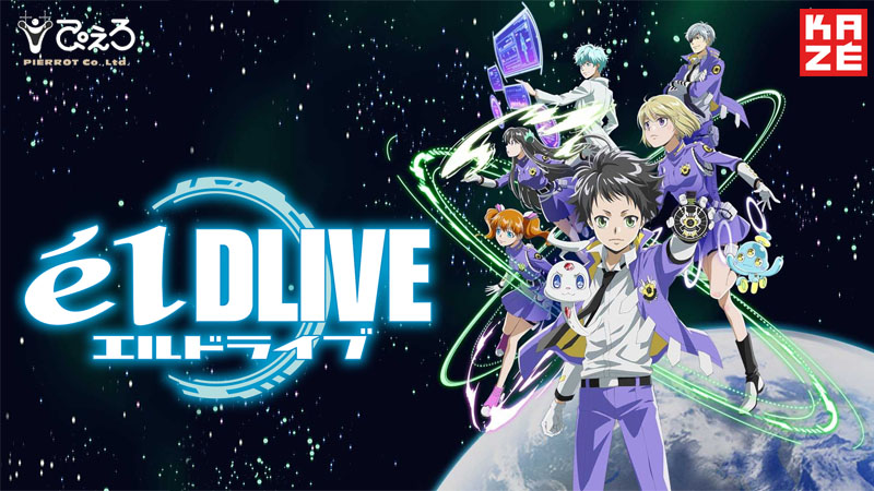 élDLIVE