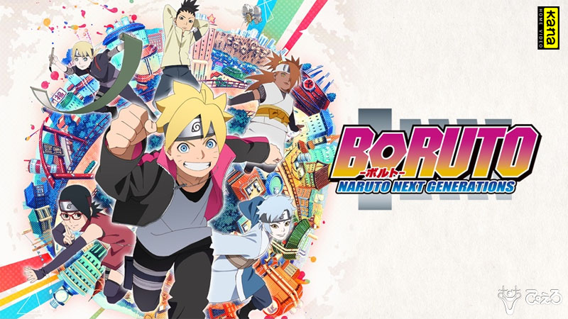 Boruto : Naruto Next Generations