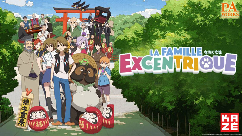 La Famille Excentrique