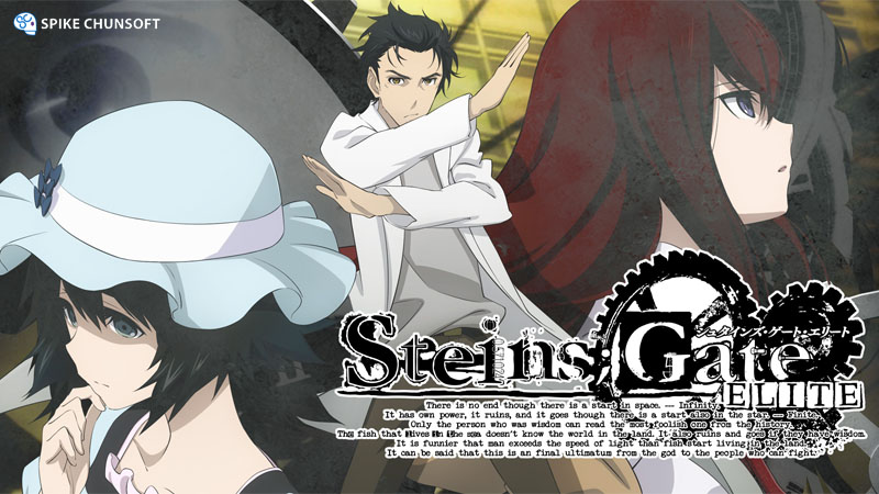 Steins;Gate Elite