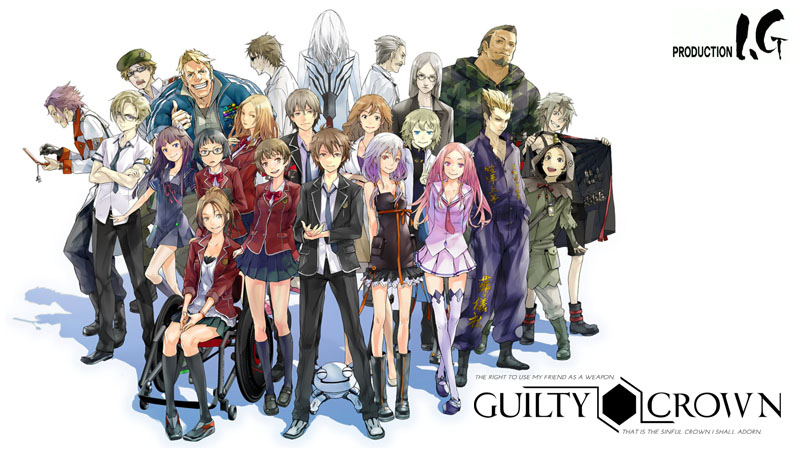 Guilty Crown