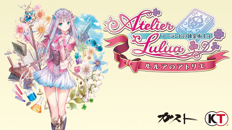 Atelier Lulua : The Scion Of Arlan