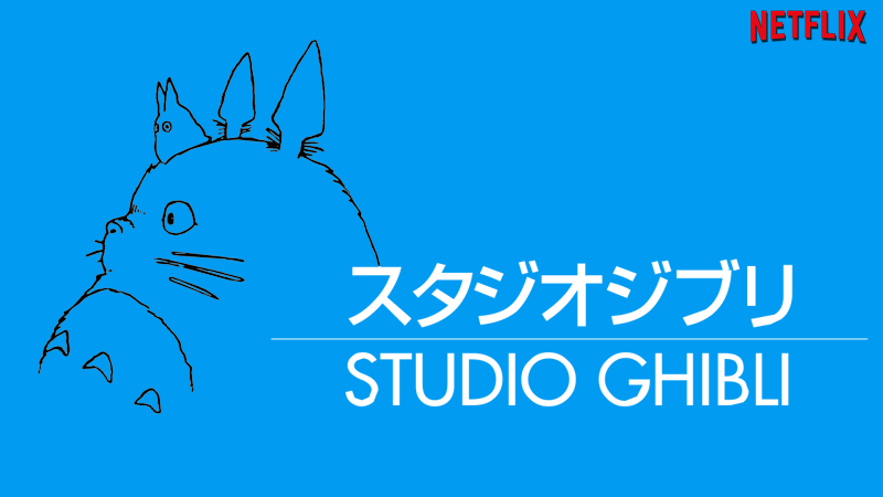 Studio Ghibli