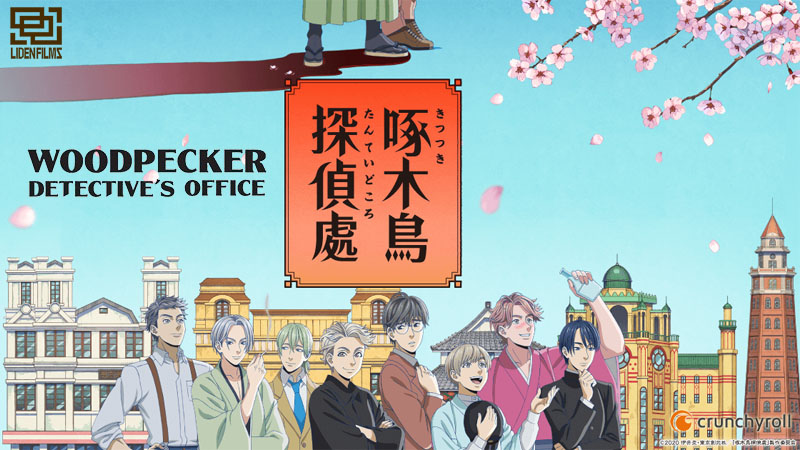 Woodpecker Detective's Office