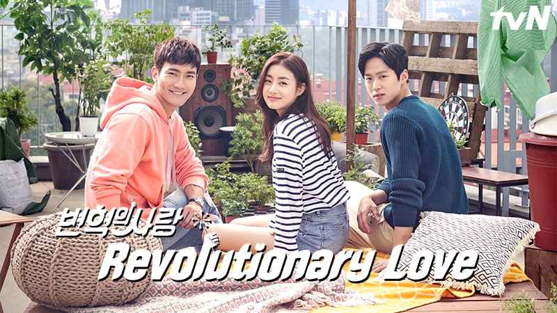 Revolutionnary Love