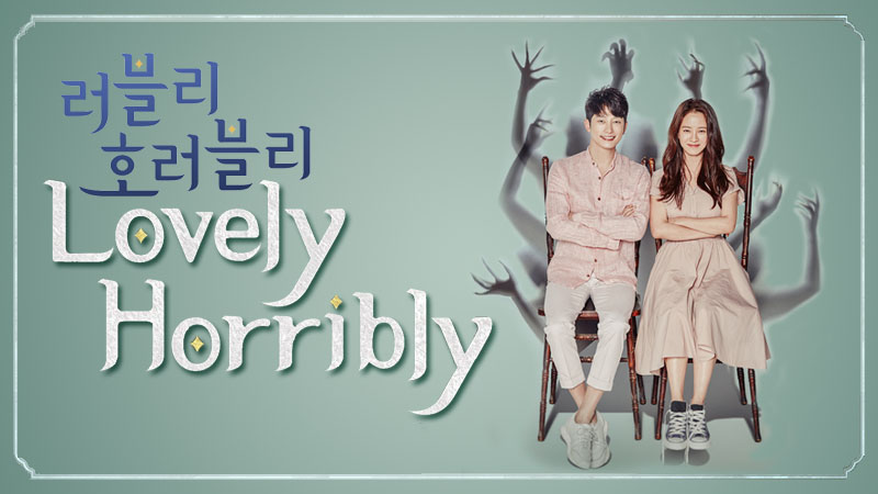 Lovely Horribly