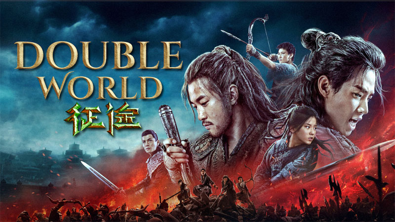 Double World