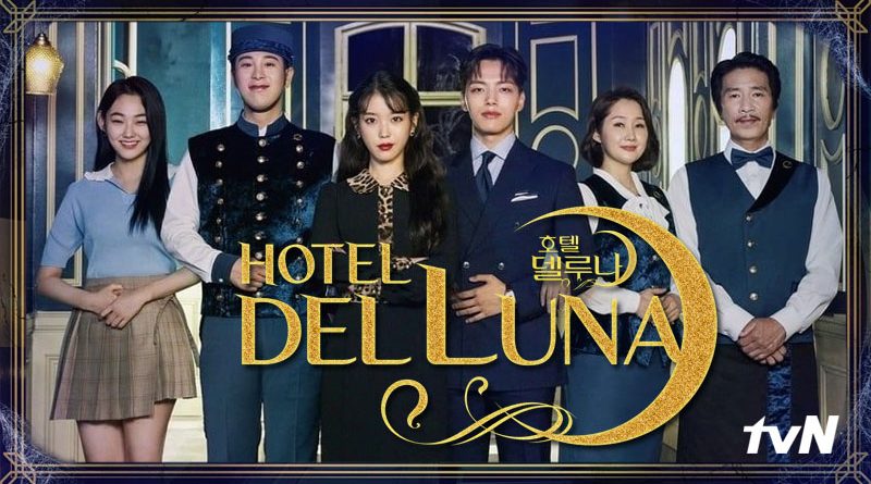 HOTEL DEL LUNA, le nouveau drama fantastique sud-coréen sur Netflix ...