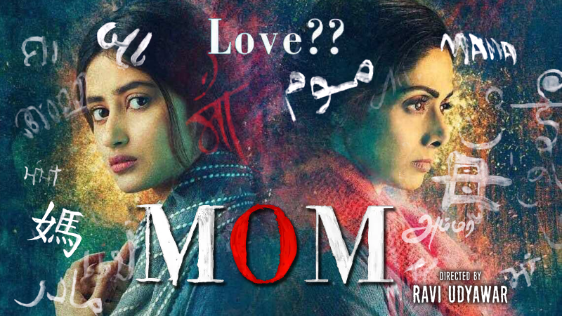 Mom