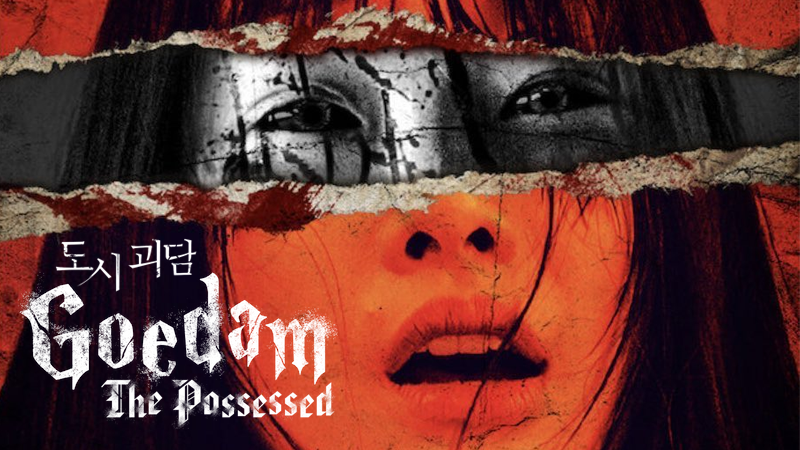 Goedam - ThePossessed