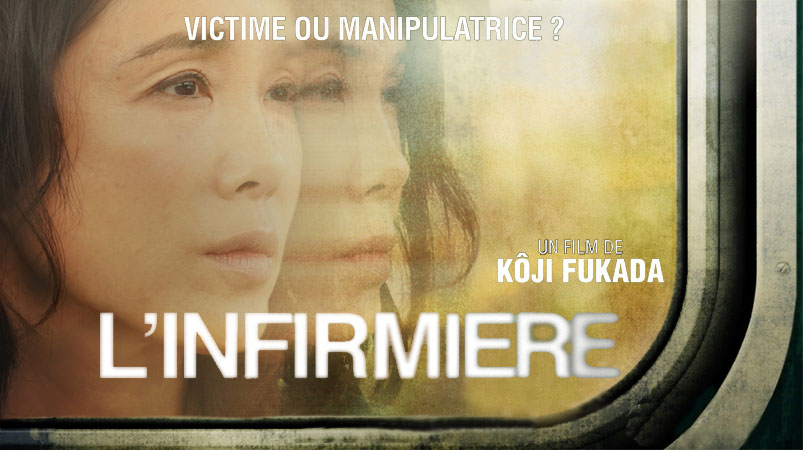 L’infirmière