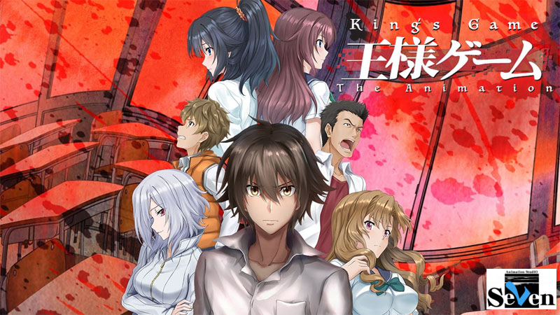 King's Game