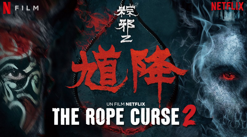 The Rope Curse 2