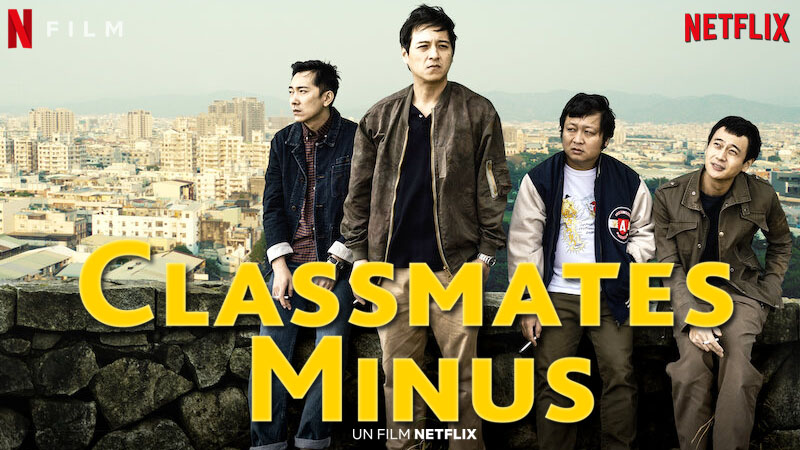 Classmate Minus