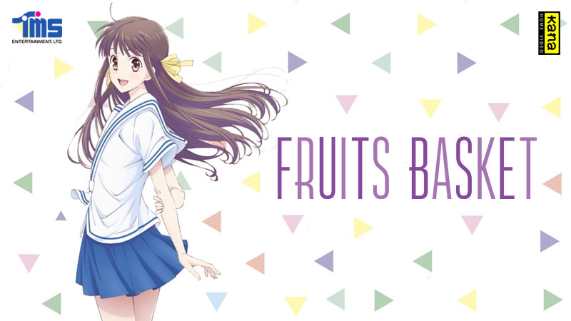 Fruits Basket