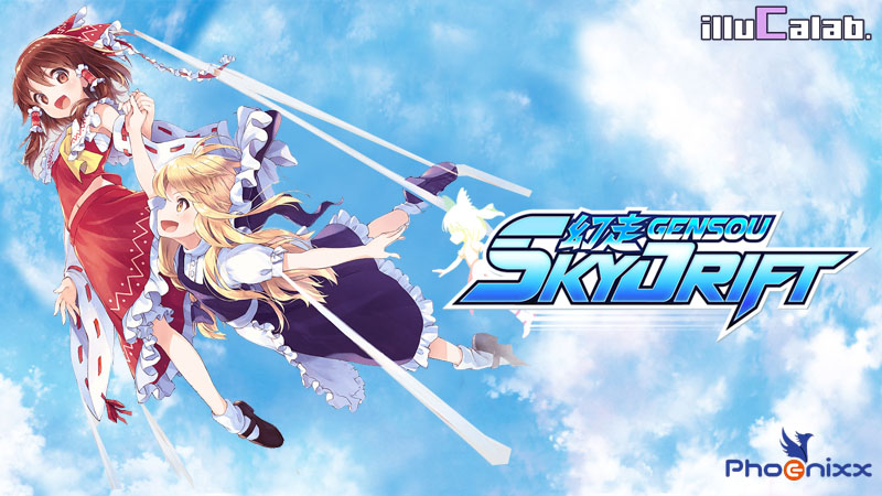 Gensou Skydrift