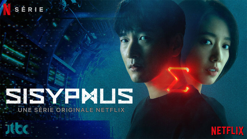 Sisyphus