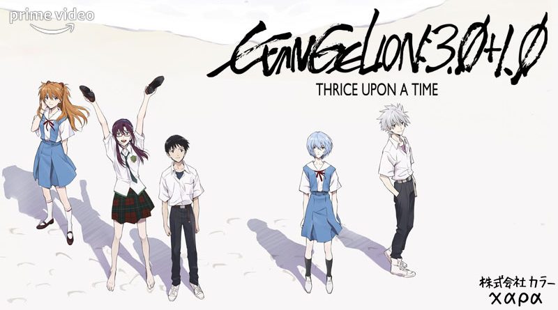 Evangelion 4.0 + 1.0 : Thrice Upon A Time