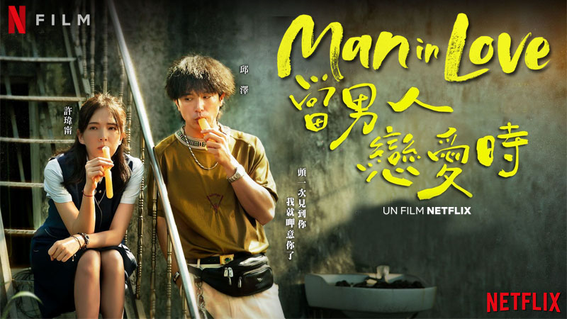 Man In Love