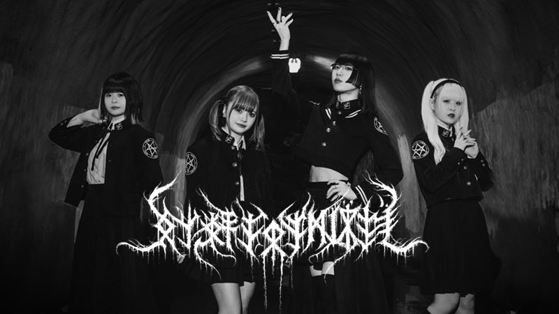 Necronomidol - 2021