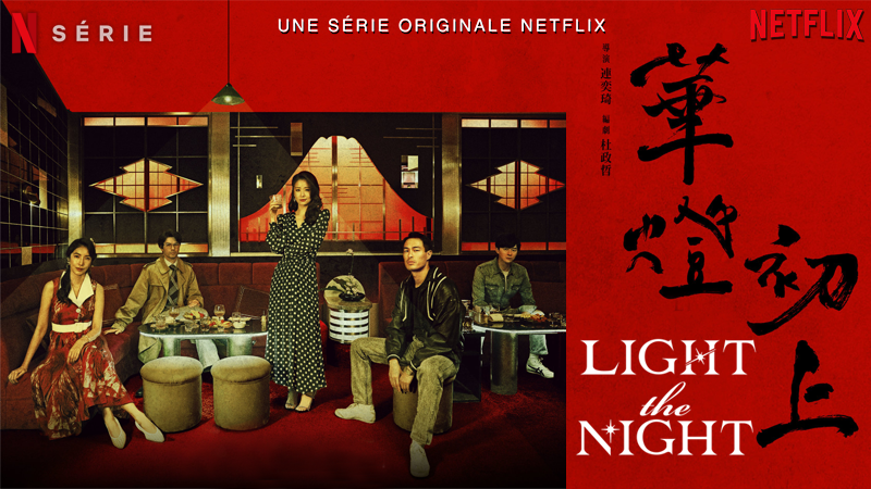 Light The Night