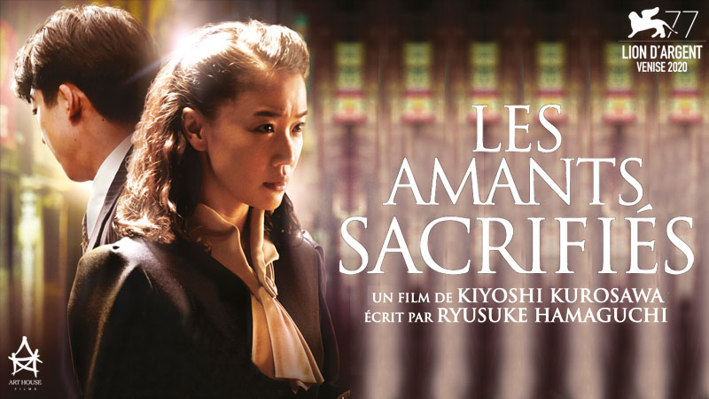 Les Amants Sacrifiés