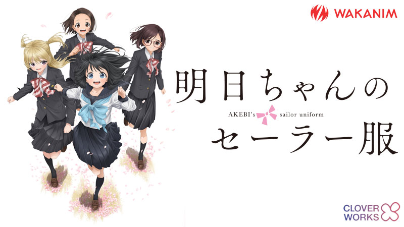 Akebi's Sailor Uniform