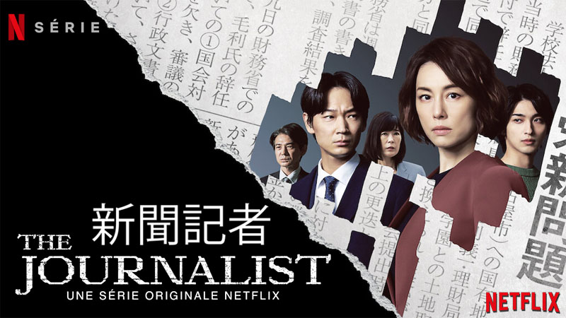 The Journalist