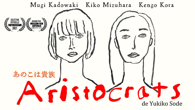 Aristocrats