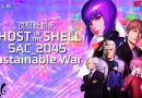 Ghost In The Shell : SAC_2045 - Sustainable War