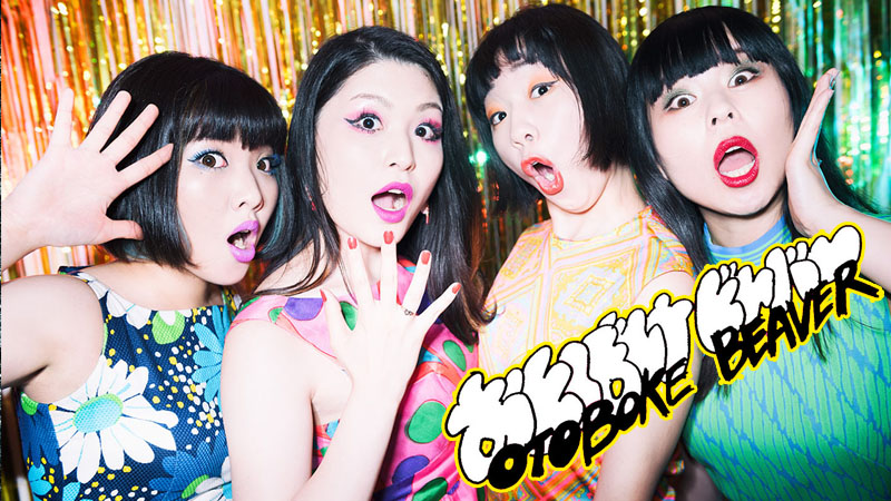 Otoboke Beaver