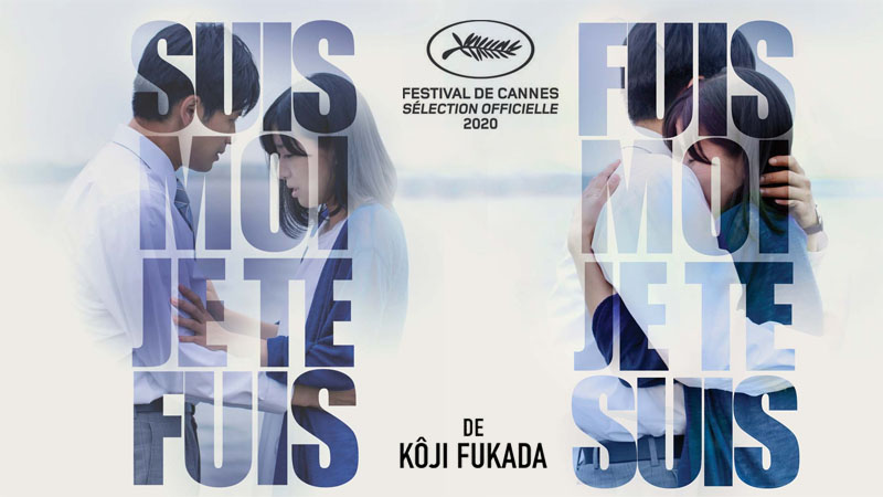 Suis- Moi Je Te Fuis