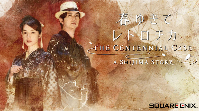 The Centennial Case : A Shijima Story
