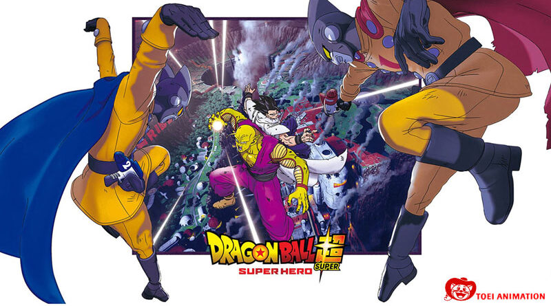 Dragon Ball Super : Super Héros