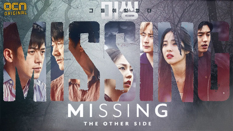 Missing : The Other Side