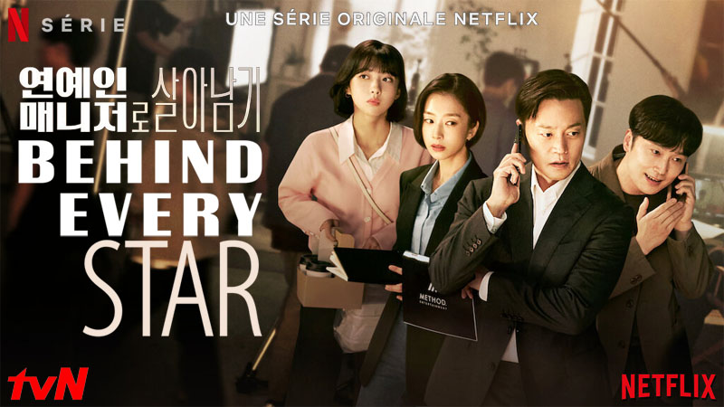 Behind Every Star