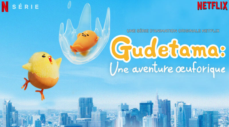 Gudetama : Une aventure œuforique