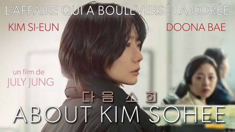 About Kim Sohee