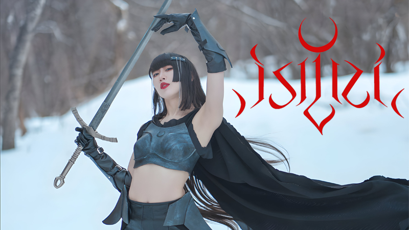 Isiliel